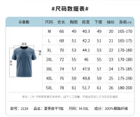 Verano de los hombres de hielo fresco tejido de manga corta tops fitness deportes transpirable fresco camiseta - details 7