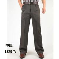 Pantalones Casuales de Cintura Alta para Hombres Color Sólido, Cintura Suelta, Algodón Puro, Doble Pliegue, Sin Arrugas - details 12