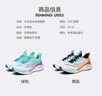 Zapatillas para correr de alta calidad Suela suave informal Zapatos para correr de malla transpirable de alta elasticidad Para hombres y mujeres - details 1