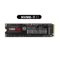 Disco Sólido de Alta Capacidad M.2 NVME/NGFF Expansión de Negocios Extranjeros - details 2