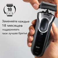 Cabeza de reemplazo de calidad superior para afeitadora eléctrica Braun 32B - details 5