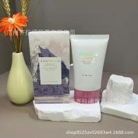 SKIN1004 Crema hidratante ligera serie Centella Ashesia de seis colores 75 ml - details 7