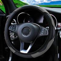 Cubierta del volante de coche de cuero fibra de carbono PU Adecuada para 14.5-15 pulgadas - details 11