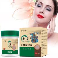 Crema de tratamiento para eliminar la piel de pollo, queratosis, cabello desigual, Reparación DE LA PIEL, poros, manchas, blanqueamiento opaco, crema hidratante para el cuidado del cuerpo - details 3