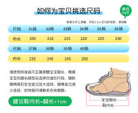 Zapatillas deportivas azules luminosas de malla con botones giratorios para niños - details 7