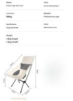 Camping al aire libre ultraligero VIE picnic en la playa plegable, silla en forma de luna, herramientas ligeras para acampar - details 10