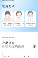 Mascarilla Facial con péptido de cobre azul, 20 unidades, antienvejecimiento, hidratante, polvo liofilizado, mascarilla para dormir sin lavar, cuidado de la piel - details 13