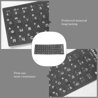 Pegatina de teclado de letras rusas para Notebook, portátil, escritorio, PC, cubiertas de teclado, pegatina de Rusia - details 0