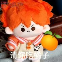Evelyn 2025 Anime Cosplay Linda Muñeca de Algodón 10cm Dibujos Animados Maumet Juguetes Ambitus Bebé Desnudo Colgante Regalo de Navidad - details 1