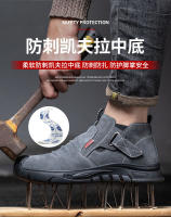 Zapatos de trabajo con punta de acero para hombres, botas protectoras antideslizantes, aislamiento de alta calidad, 6kV - details 6