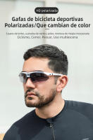 RockBros-Gafas de sol polarizadas de ciclismo, gafas para bicicleta de montaña y carrera, 5 lentes de protección, para hombre - details 3