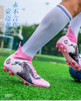 Zapatos de Fútbol de Alta parte Superior de la Juventud AG Spikes Estudiante Zapatillas de Deporte al Aire Libre - details 2
