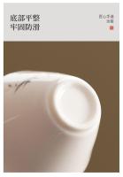 Cuenco cubierto de porcelana blanca de jade Yangzhi, fabricante de tazas Kuaike, juego de té de kung fu portátil para viajes al aire libre, regalo - details 12