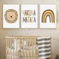 Pintura en Lienzo de JUBEER con Animales de la Talla de Lion Safari Boho Arcoiris para Decoración de Habitación de Niños y Bebé - details 2