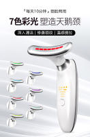 Nuevo producto desalinización pliegues nasolabiales cuello patrón levantamiento hogar facial luz colorida instrumento de belleza reafirmante introducción tratamiento cuello instrumento de belleza - details 0