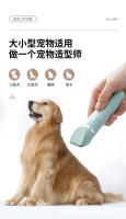 Afeitadora para mascotas, corte de pelo eléctrico cuatro en uno para perros, populares tijeras de empuje eléctricas para mascotas - details 3