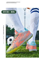Hombres y mujeres tf uñas rotas competencia AG uñas largas uñas cortas hierba artificial zapatos de fútbol - details 12