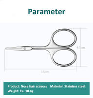 Tijeras profesionales de acero inoxidable para cejas, recortador de precisión, herramienta para quitar el vello de las pestañas y la nariz - details 8