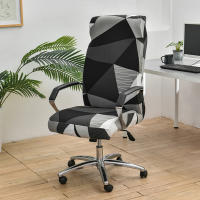 DUDUME Funda Elástica para Silla de Ordenador con Brazos, Funda para Silla Giratoria de Oficina con Estampado Floral - details 8