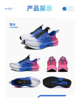 Nuevas Zapatillas para Correr al Aire Libre Zapatillas Deportivas de Carreras con Placa de Carbono Eléctrica Voladora Para Hombres y Mujeres - details 12