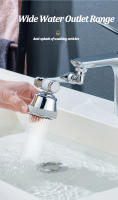 Aireador de grifo giratorio de 1080 °, extensor de Metal para cocina, boquilla de filtro de alta presión, rociador de agua para baño, burbujeador - details 9