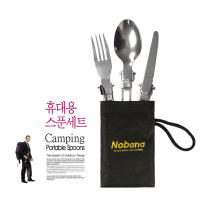 Juego de Utensilios Planchados de Acero Inoxidable Portátil Garfo, Cuchillo, Cola de Picnic para Viajes - details 5