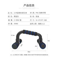 Soporte de Push Up Antideslizante Manijas de Gimnasio para Fortalecer Músculos de Pecho y Brazo - details 1