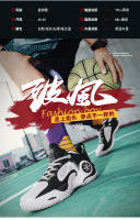 Pareja zapatos de baloncesto medio ayuda zapatillas de deporte real zapatos de entrenamiento - details 4
