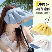 Sombrero de concha femenino anti-ultravioleta de verano que cubre la cara de la playa sombrero para el sol ciclismo sombrero para el sol superior vacío. - details 6