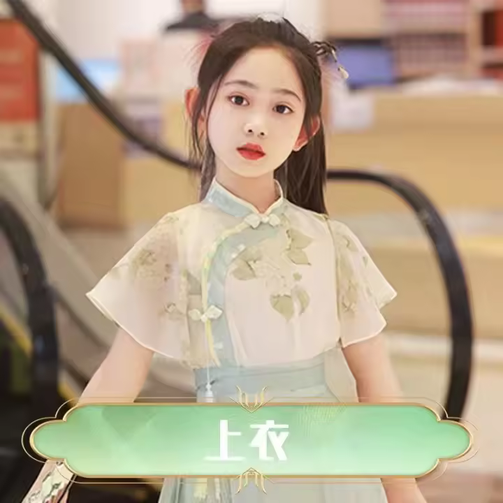Conjunto de falda con cara de caballo para niña, Hanfu Xianqi Qing de verano para niños, nuevo estilo fino antiguo chino Tang mejorado - 1
