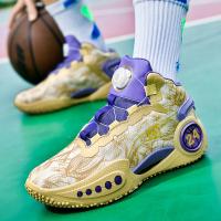Zapatillas de baloncesto transpirables para hombre y mujer, zapatos deportivos de PU, moda urbana, alta calidad - details 30