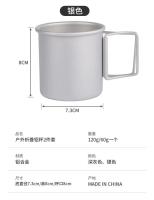 Taza de aleación de aluminio para acampar, villa turística, equipo para picnic al aire libre, juego VIE, utensilios de cocina para senderismo - details 5
