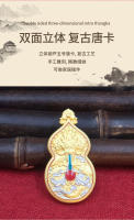 Monte Wutai Wuye Thangka dios de la riqueza baratija Guangji Dragón Rey Bodhisattva colgante de seguridad de metal - details 3