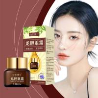 Crema para los Ojos de Gentiana Reducción de Ojeras Cuidado Firmador para Ojos - details 6