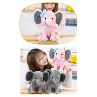 Elefante Gris de 25cm Juguete de Peluche Suave para Dormir Muneco de Peluche para Habitación de Bebé Regalos Decorativos - details 16