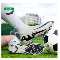 Oferta Gran de Botas de Fútbol Zapatillas Deportivas para Niños Zapatos de Entrenamiento de Cuero de Alta Calidad Zapatos de Fútbol Resistentes a la Desgaste para Primavera/Verano - details 6
