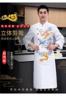 Monos de Chef para comedor, ropa de manga larga para hombre y mujer, para otoño e invierno, Hotel, restaurante, sala de estar, ropa de cocina, ropa corta Sle - details 4