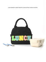 Bolsa de Almuerzo Bordada Bolso Portátil con Letras Transfronterizas Bolsa de Aislamiento Térmico para Ocio y Viajes Bolsa de Almacenamiento de Gran Capacidad - details 1