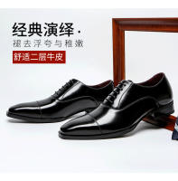 Zapatos de boda de cuero para hombres, Cabeza cuadrada de tres articulaciones, Zapatos de cuero para hombres - details 2