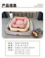 Cama grande para mascotas, nido de lana suave, cálido y acogedor, 8 colores, esterilla para casa, perrera impermeable, Otoño e Invierno - details 6