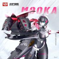 Kit de Modelo Original Firebird Figura de Anime COLECCIONABLE MOOKA BIGFIREBIRD - details 2