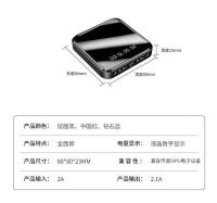 Mini cargador de energía móvil de 3 secciones para banco de 10000 mAh - details 2