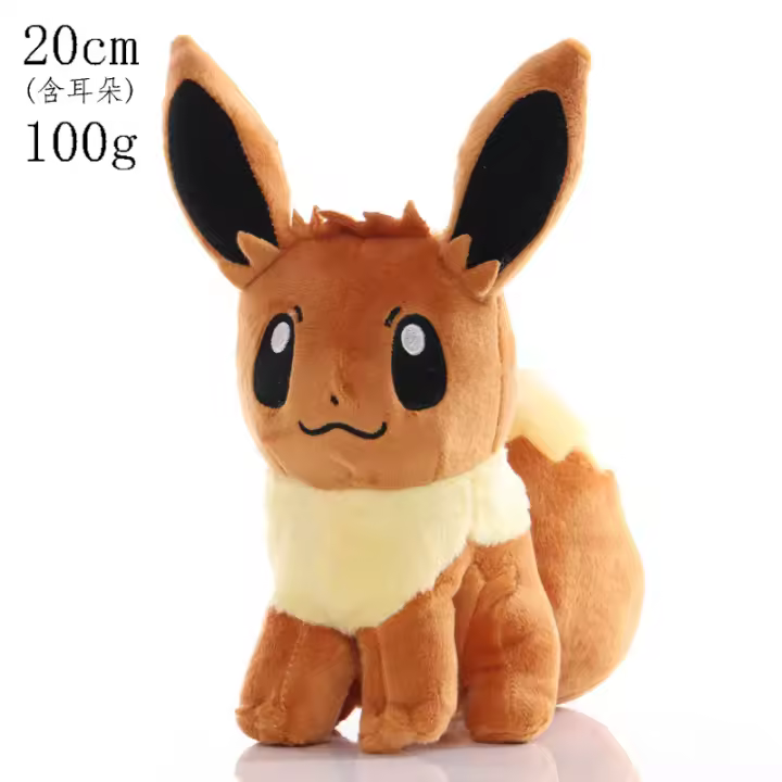 Dynamax-muñeco de peluche Eevee para niños, espada y escudo ed, lindo elfo gigante, regalo de cumpleaños - 1