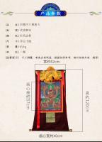 Retreto de Tsongkhapa Thangka Estilo Xizang Tantrico Budismo Bordado de Nepal - details 1