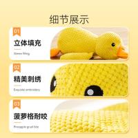 Juguete de Peluche de Pato Dormilón para Perros Alivio del Aburrimiento Dental para Perros Pequeños y Medianos Pato Amarillo de Sonido - details 2