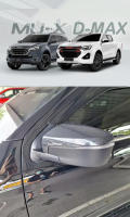 Cubierta de Protección para Espejo Retrovisor para ISUZU MU-X MUX 2023 / DMAX D-MAX 2023-2021 - details 0