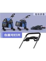 Carrito para mascotas, carrito para perros pequeños y gatos, carrito de peluche ligero y plegable al salir - details 8