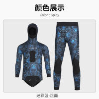 Traje de neopreno para hombre de 3MM con capucha súper elástico, traje de buceo de caza de camuflaje de 2 piezas para snorkeg de apnea de agua fría - details 0