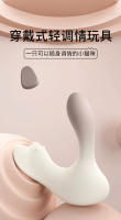 Juguetes sexuales, ropa invisible saltando huevos, control remoto inalámbrico, juguetes interactivos para adultos y electrodomésticos femeninos. - details 0