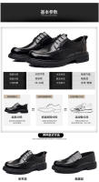 Zapatos de cuero genuino para hombres 2025 Nueva cubierta de tacón bajo transpirable - details 5